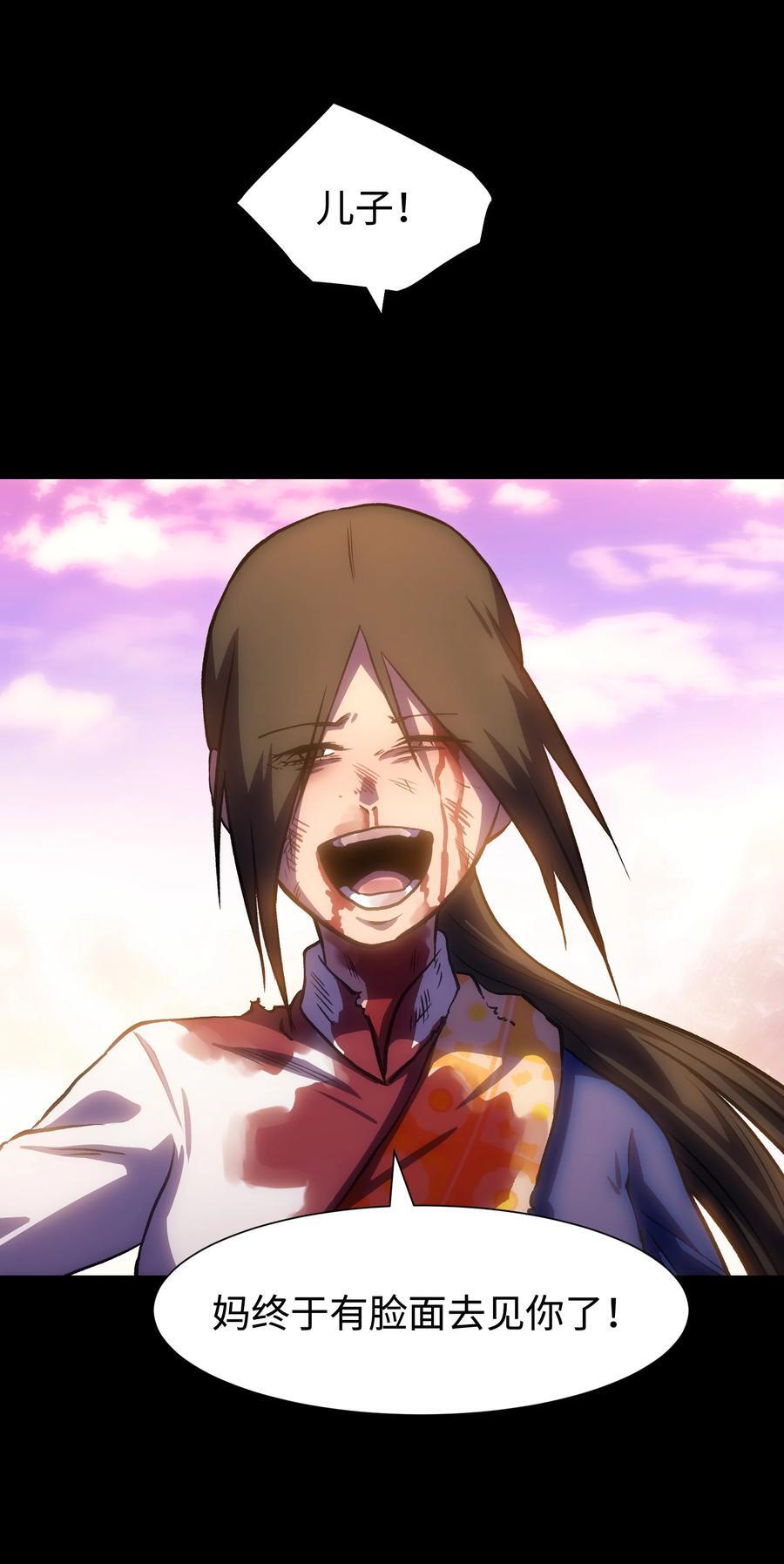 117 无悔56