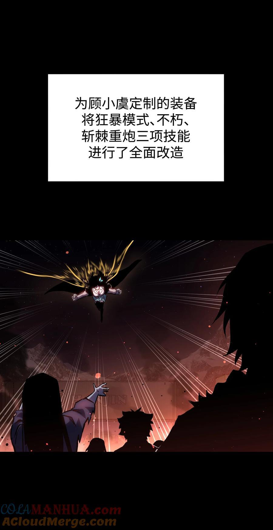121 将我从炼狱中拯救12