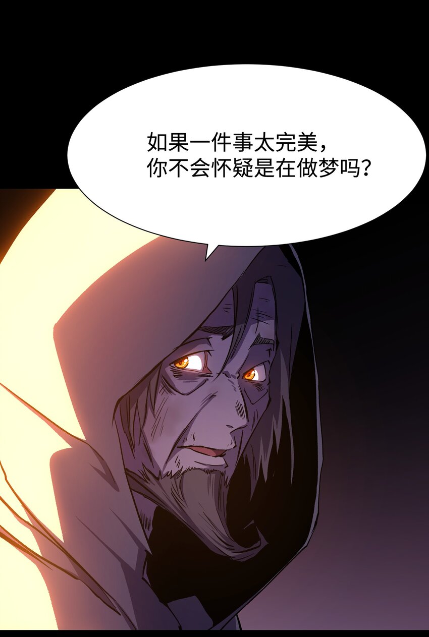 078 角落里的人10