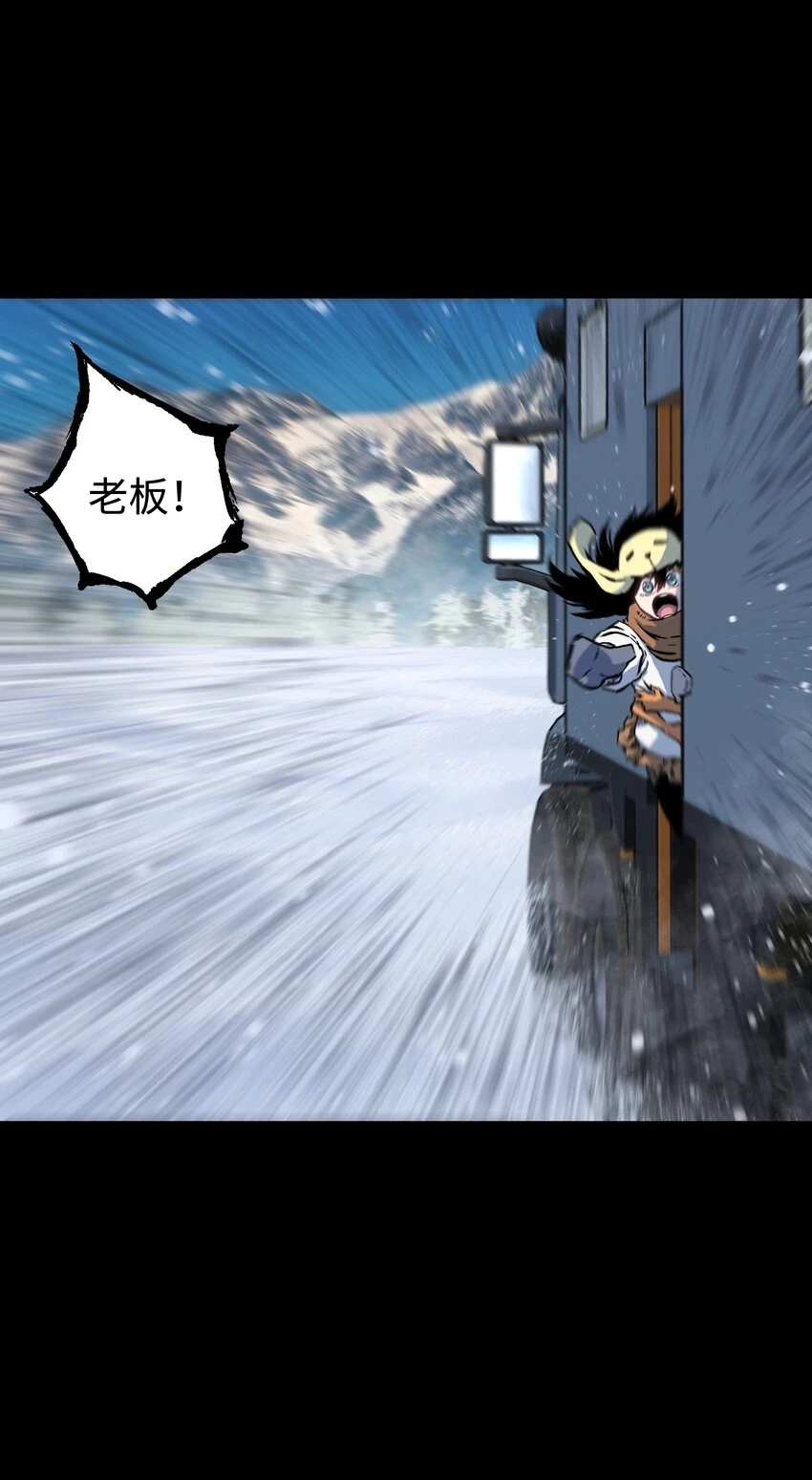 91 跨林海，穿雪原！63