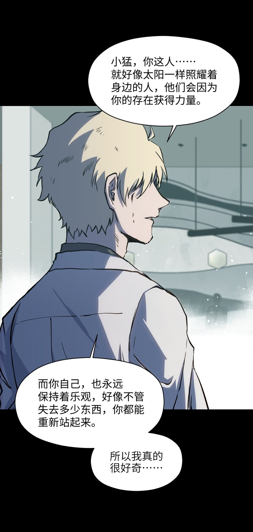 033 你还能吗？53
