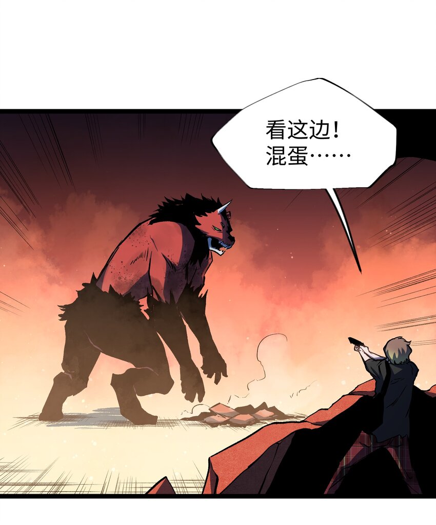 045 都怪你43