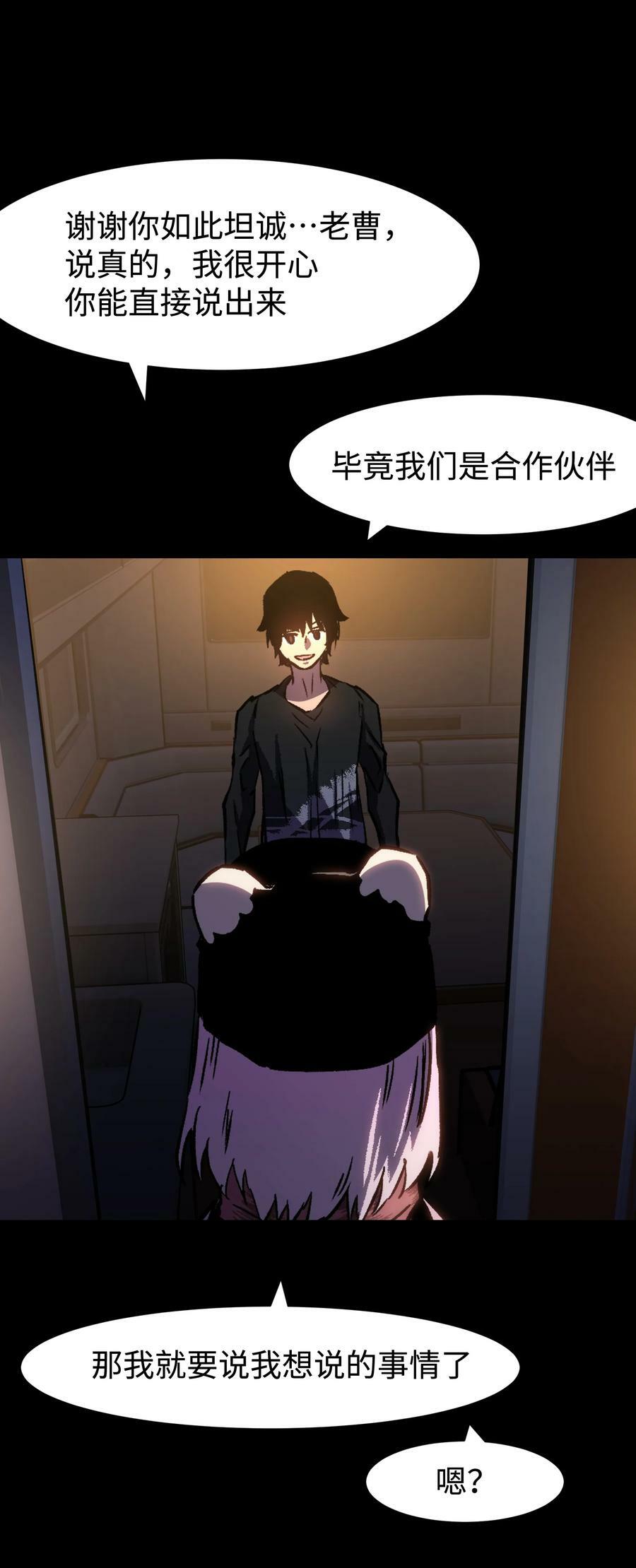 98 雾失楼台，月迷津渡35