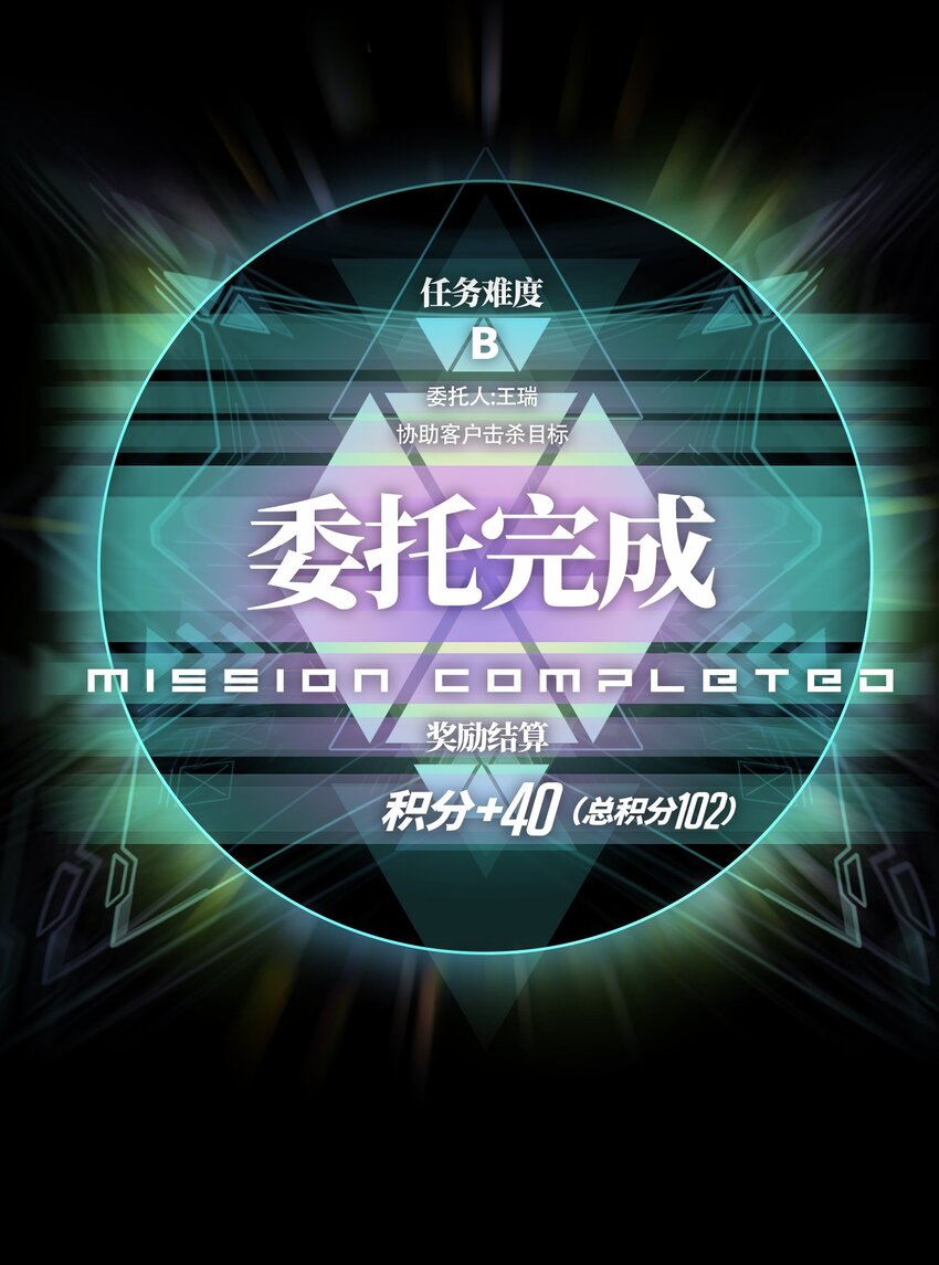 010 嚯，放烟花啊？32