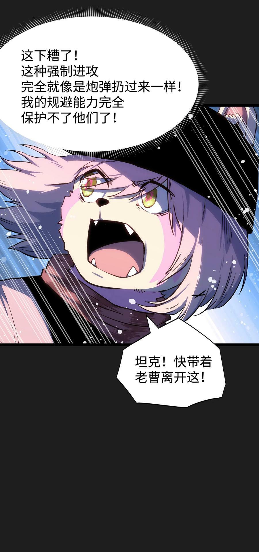 95 坦克，我相信你！44