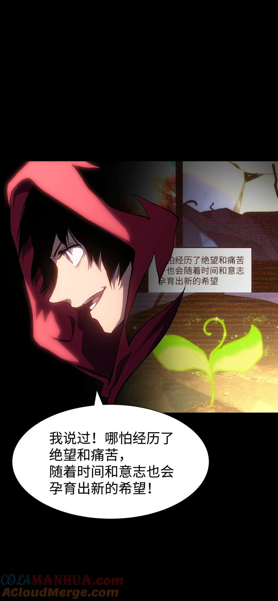 120 自新大陆21