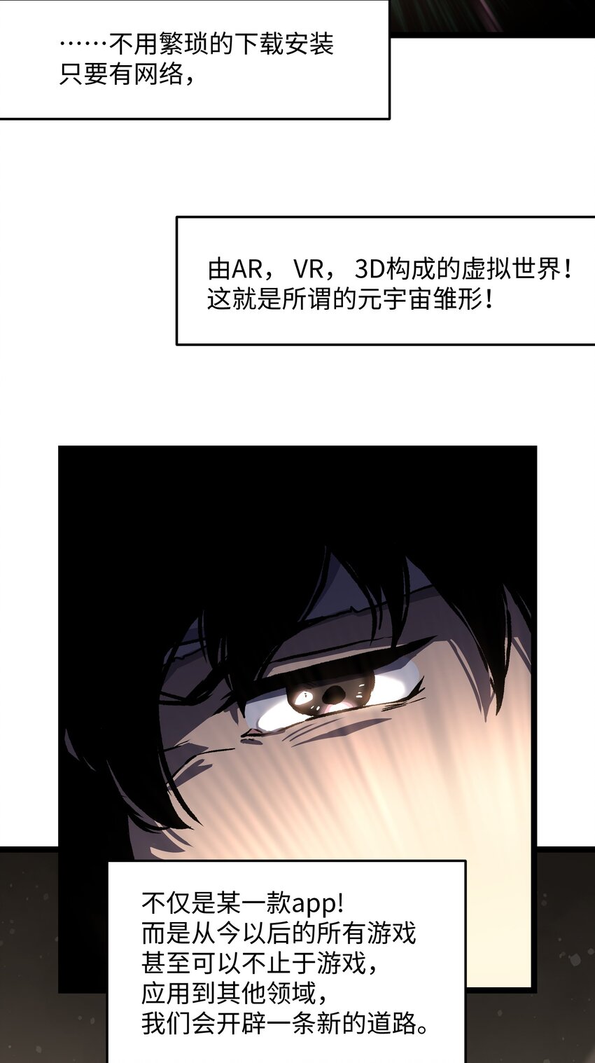 039 原来全是因为我5