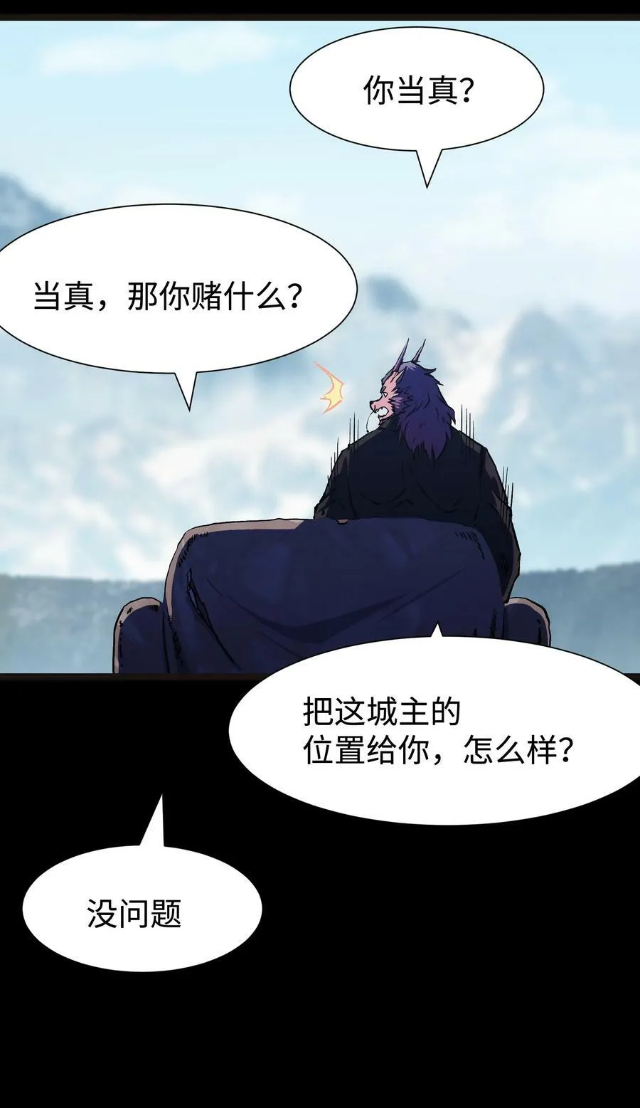 106 双重游戏（下）61