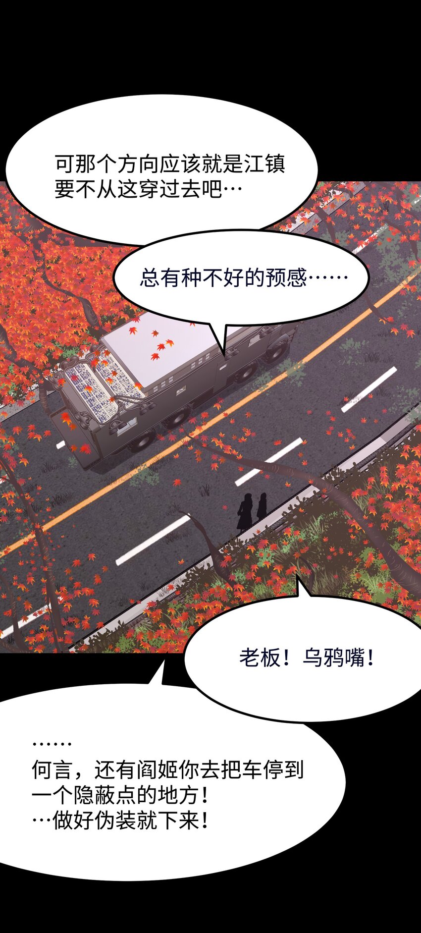 074 枫·镇22