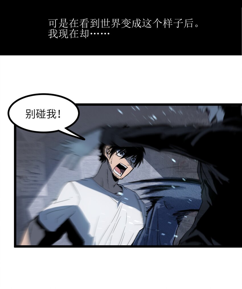001（上） 公司成立（上）48