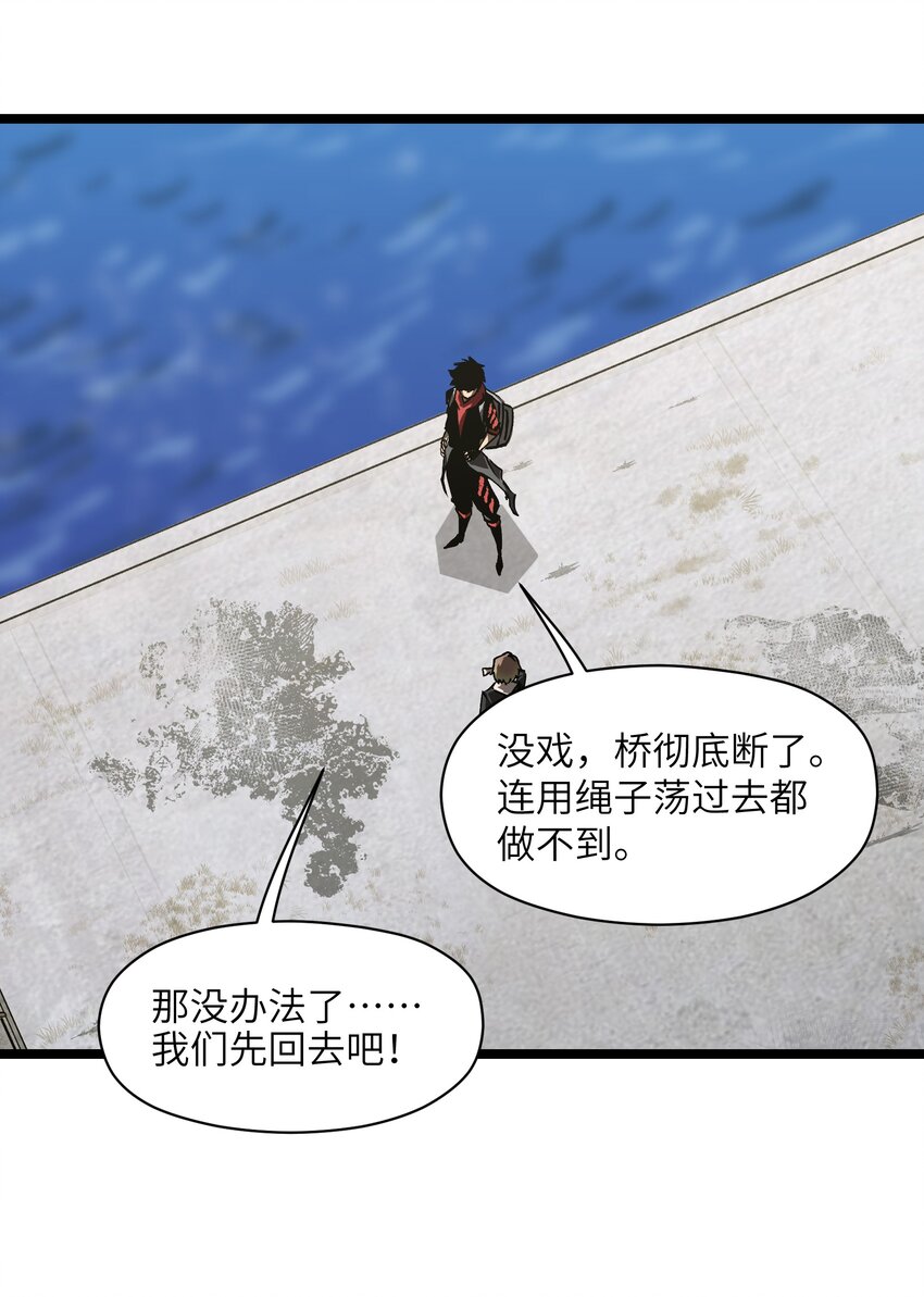 029 大家伙7