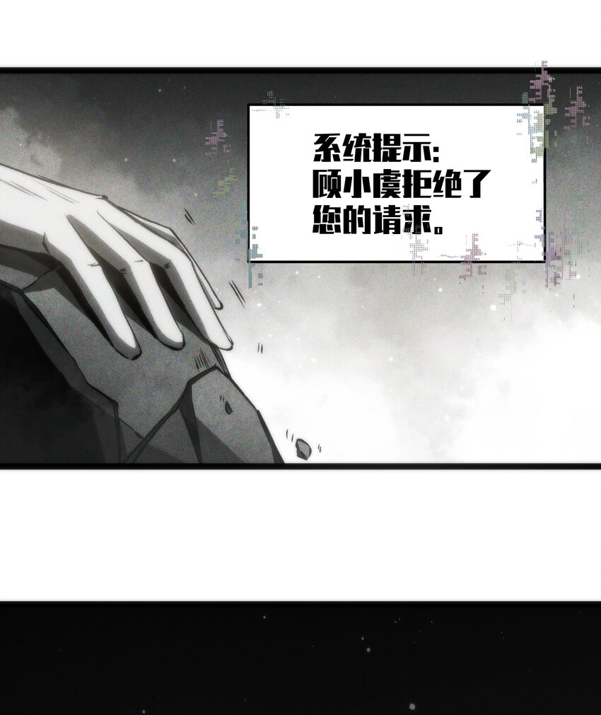 049 不47