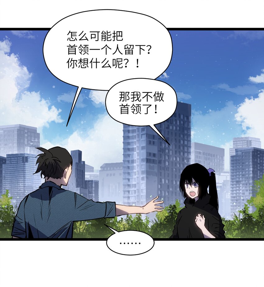 019 所以就要不辞而别吗？26