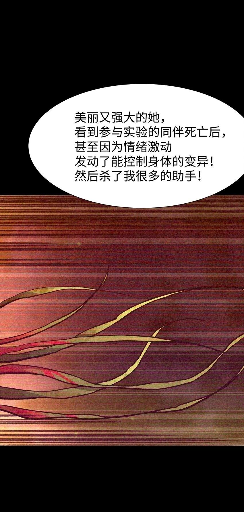 089 那我就给你讲讲吧！30