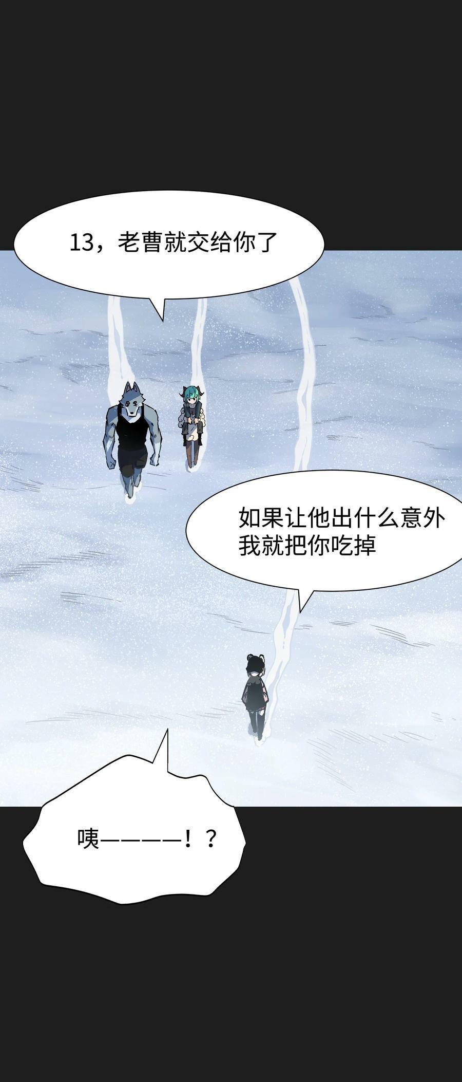 95 坦克，我相信你！13