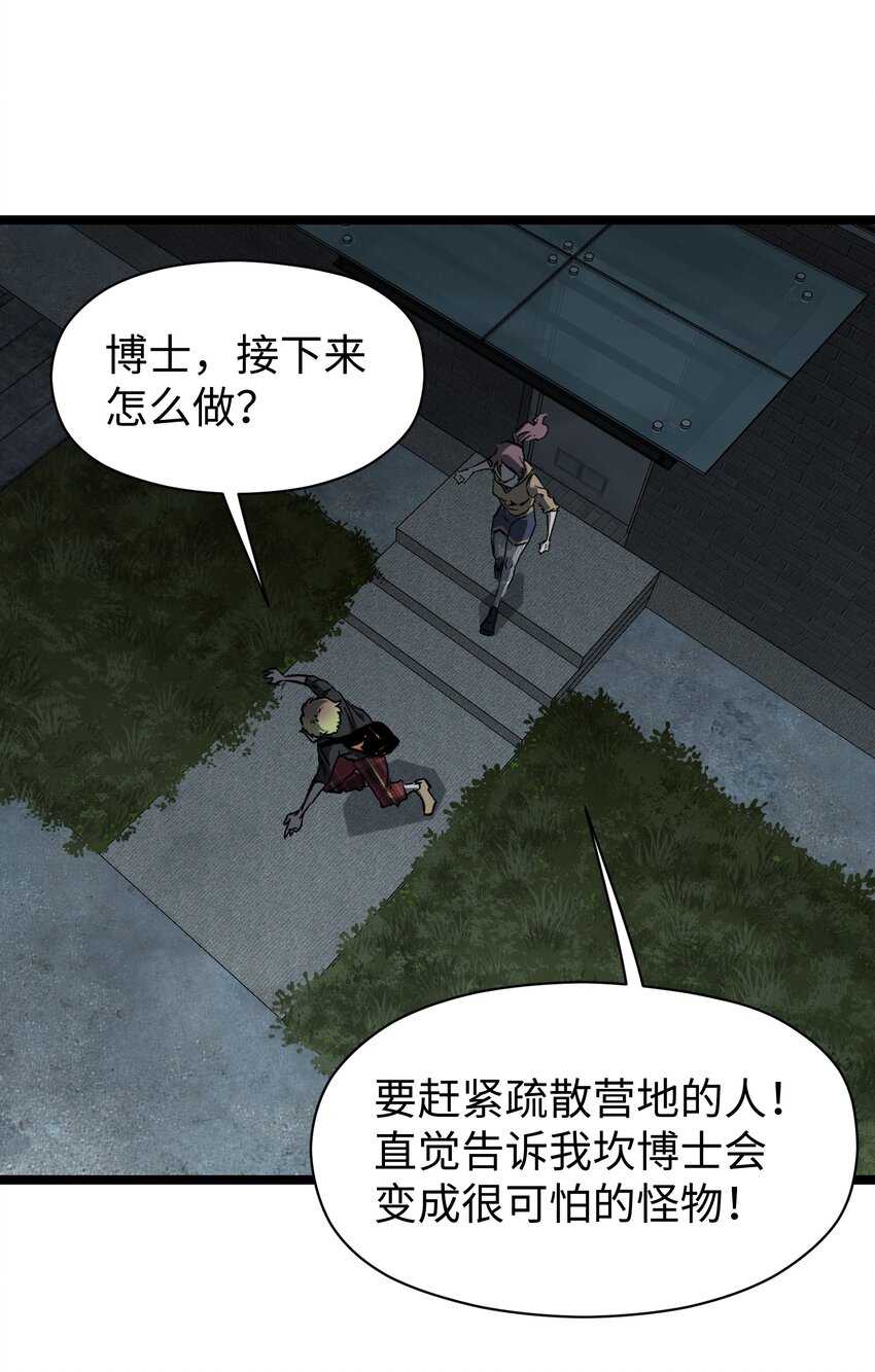 043 这里不是还有吗？54