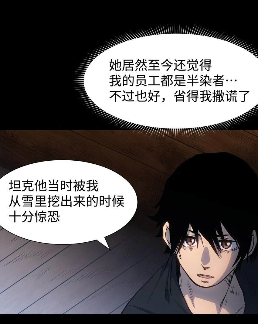 92 异常的坦克30