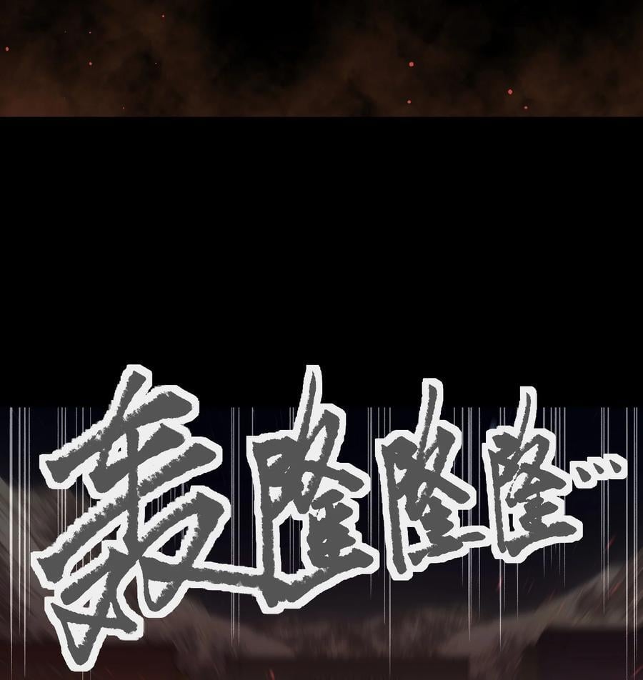 122 终焉时刻8