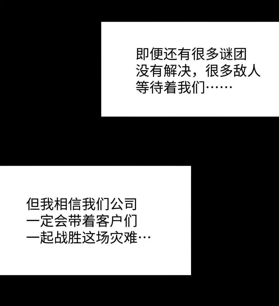 124 美好的一天61