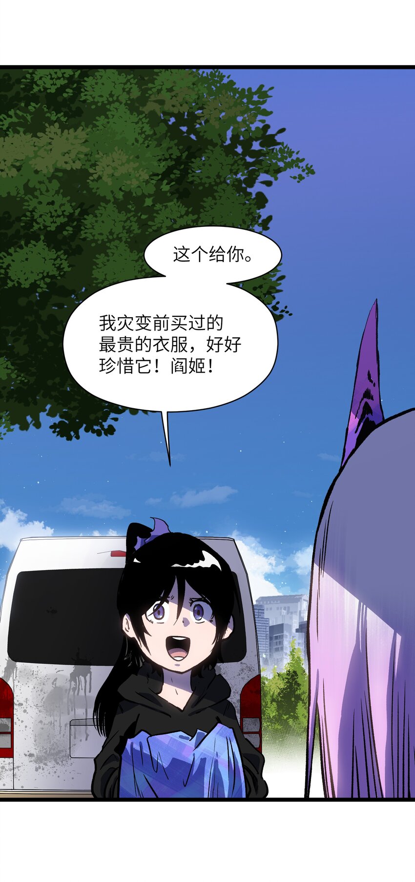 019 所以就要不辞而别吗？46