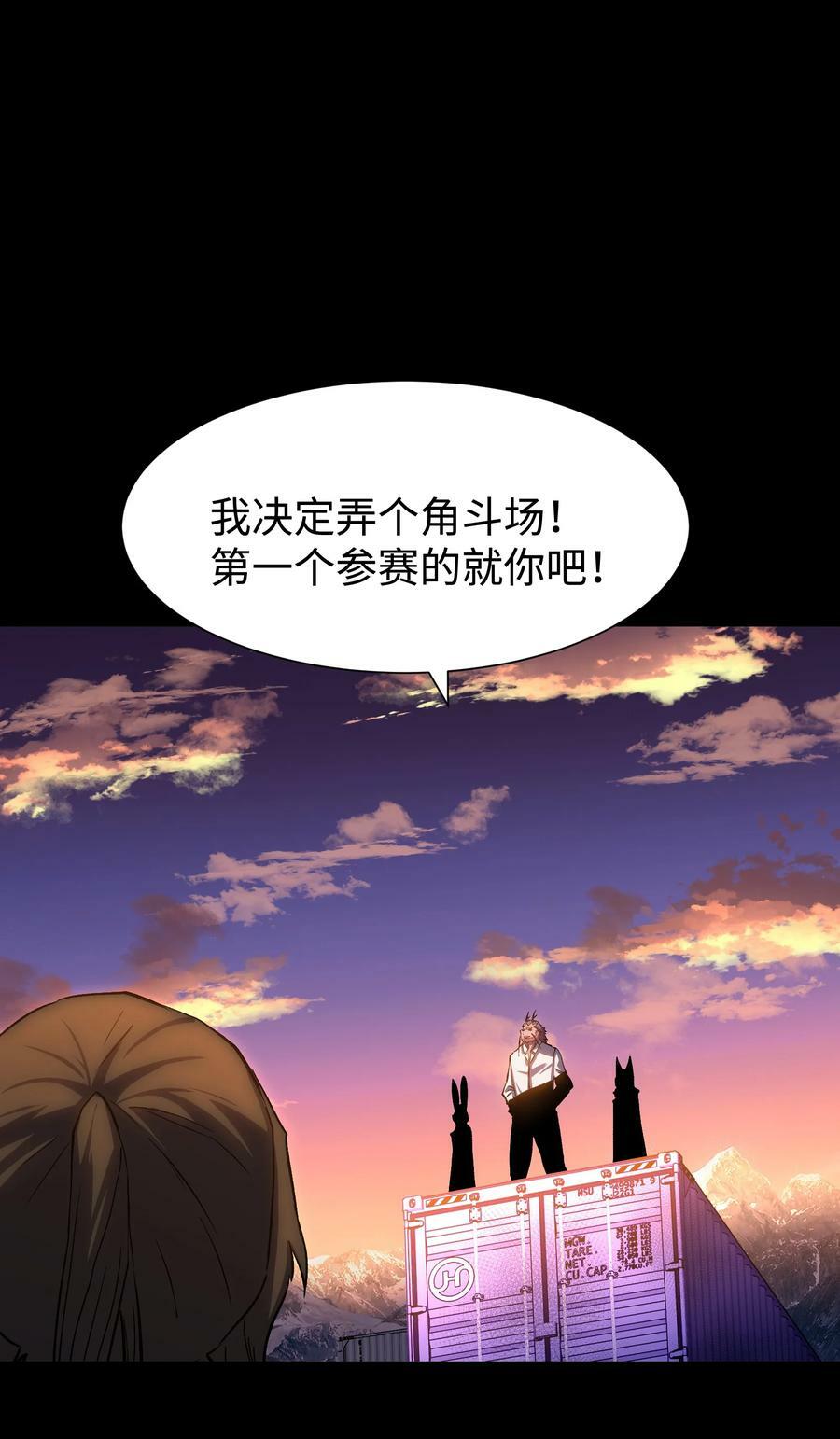 109 英雄的代价52