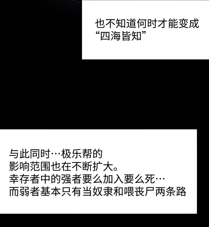 91 跨林海，穿雪原！7