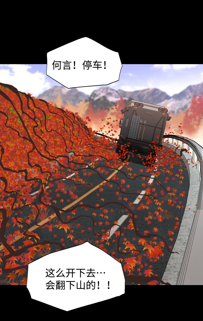 074 枫·镇13