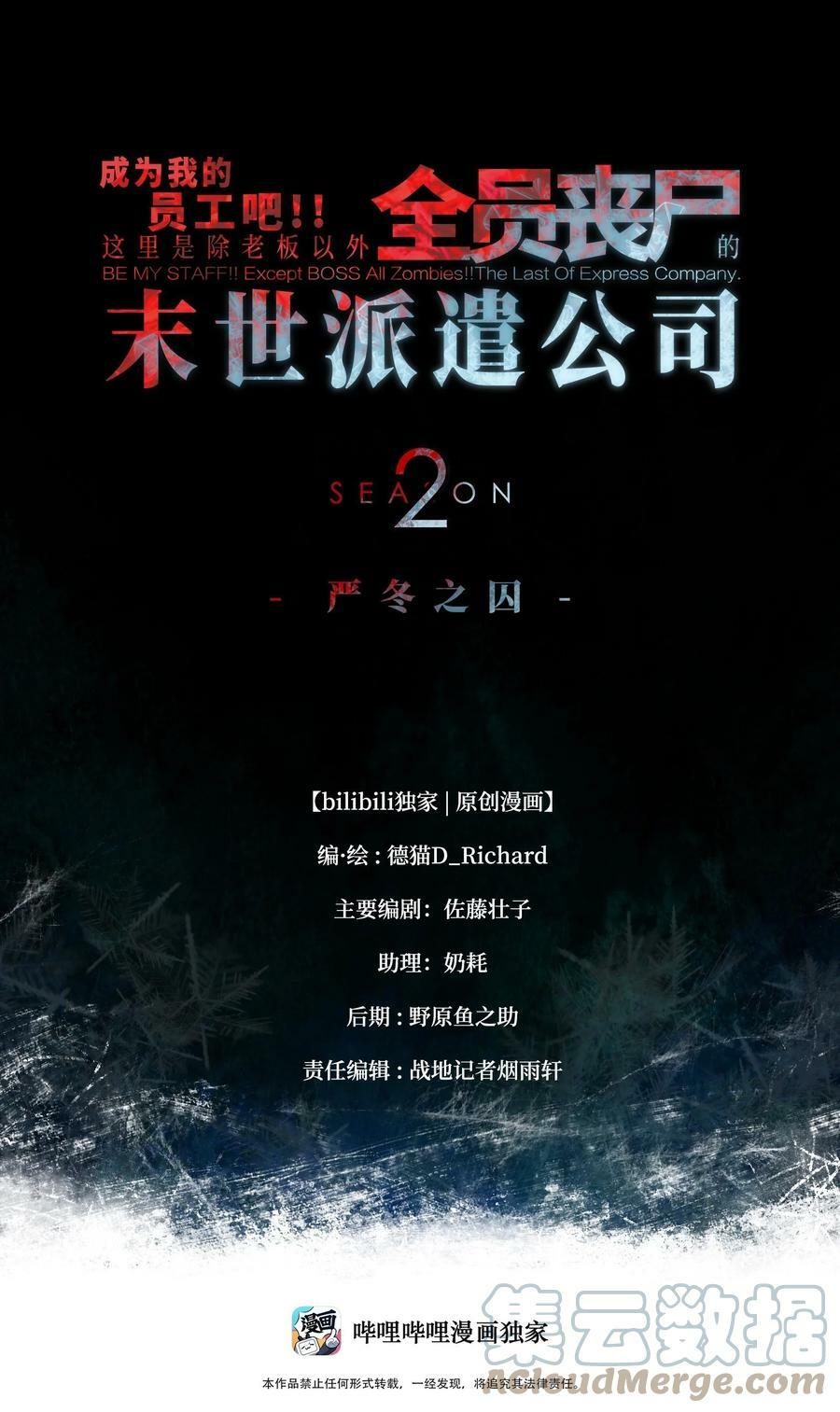 93 老兵不死66