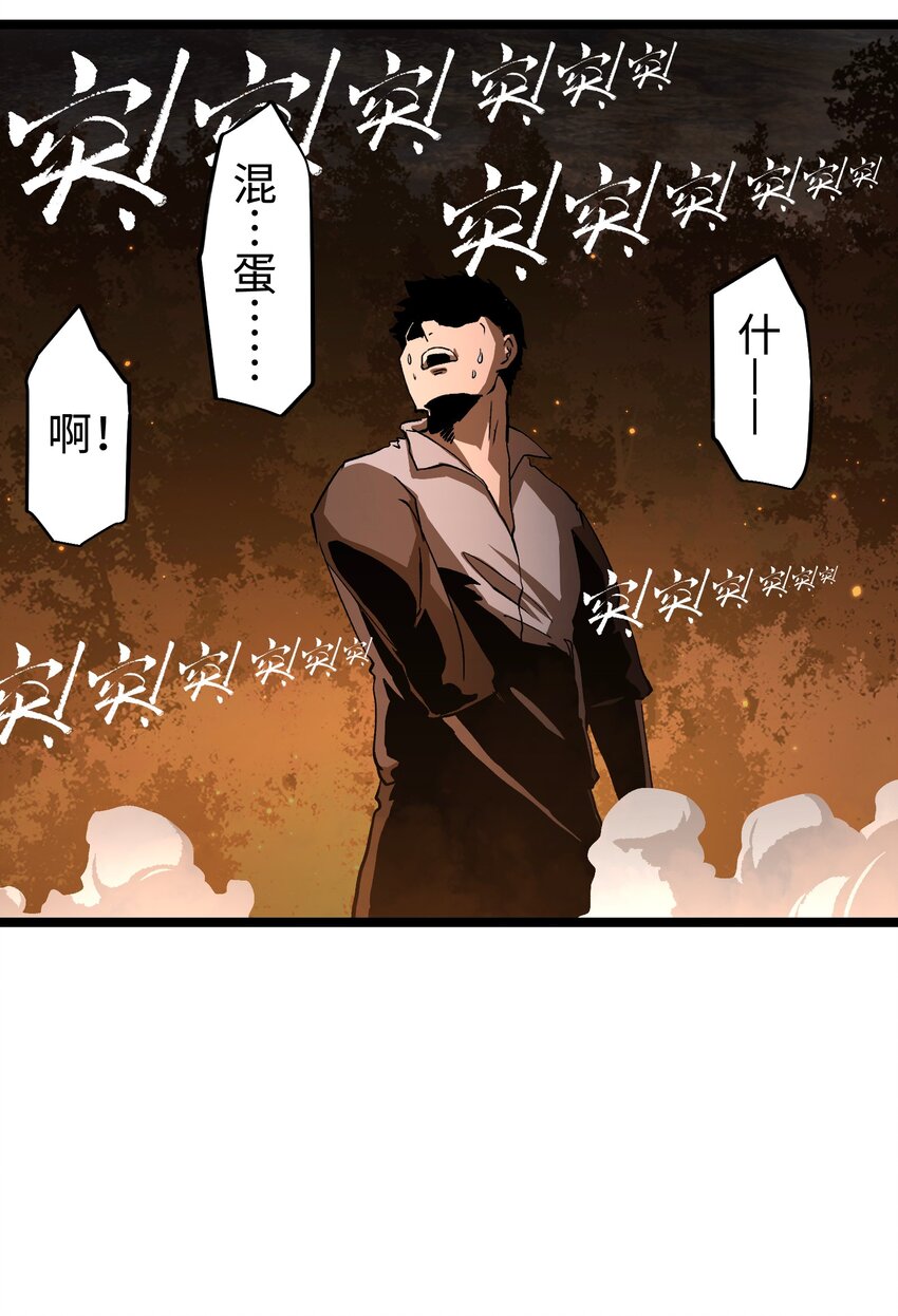 58 荷鲁斯之眼10