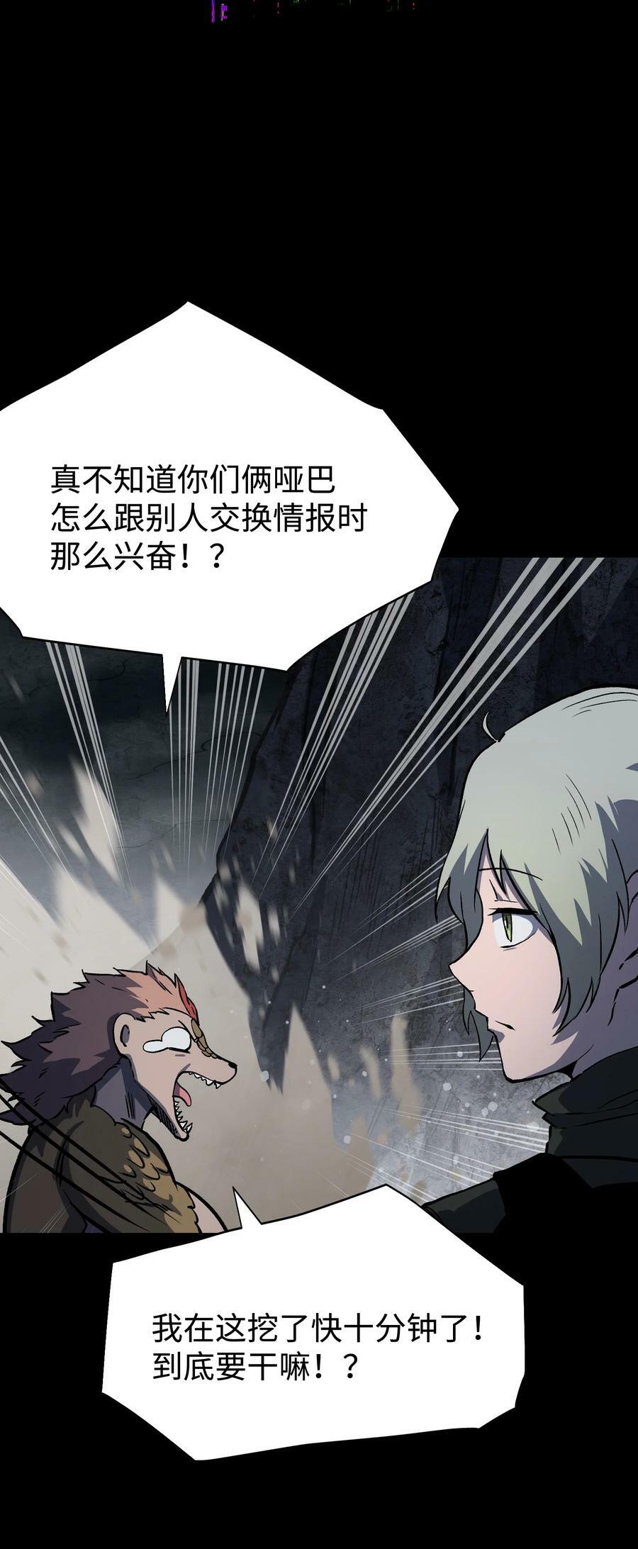 112 代号：解放！10