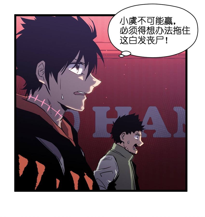 006 你要不要雇佣我？21