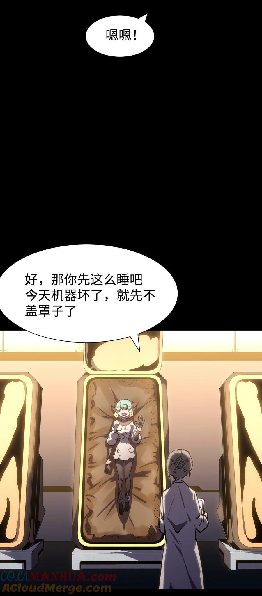 99 劳动的意义45