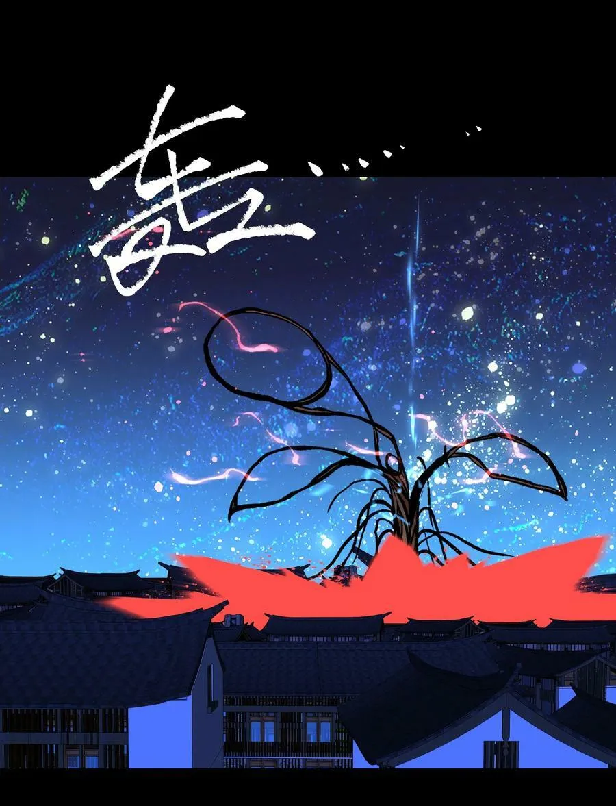 087 吉他为逝去的人而弹奏41