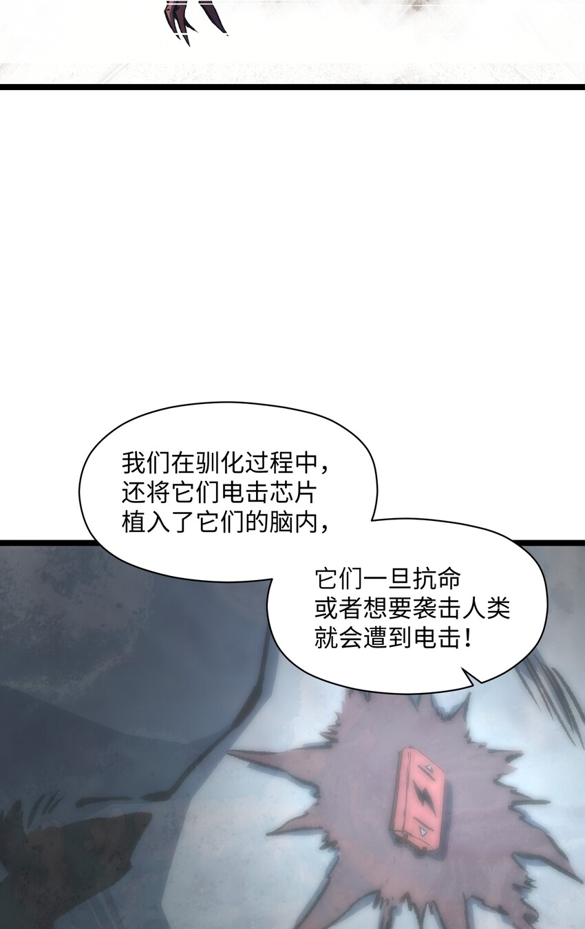 035 我想让这场噩梦结束50