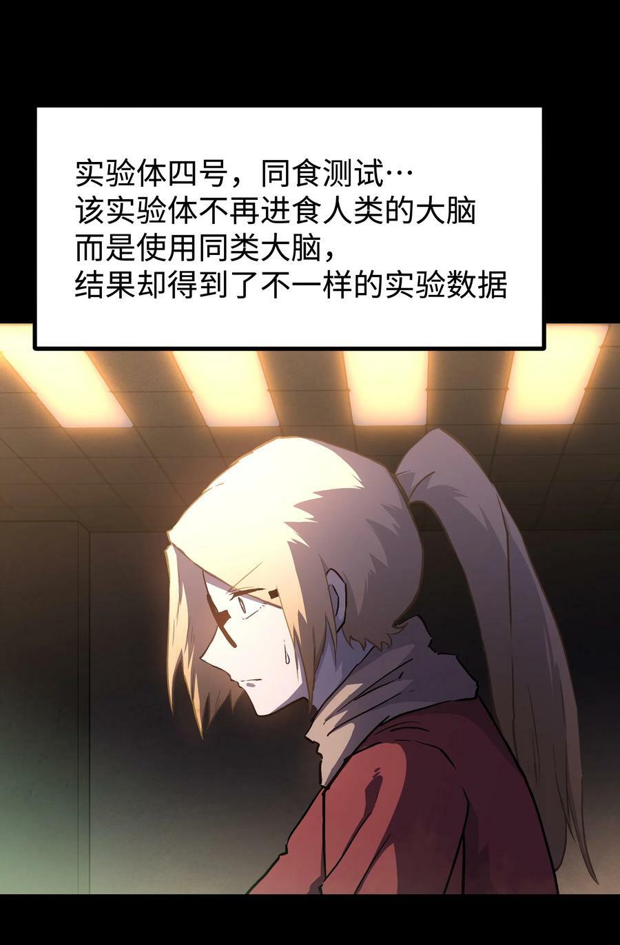 112 代号：解放！32