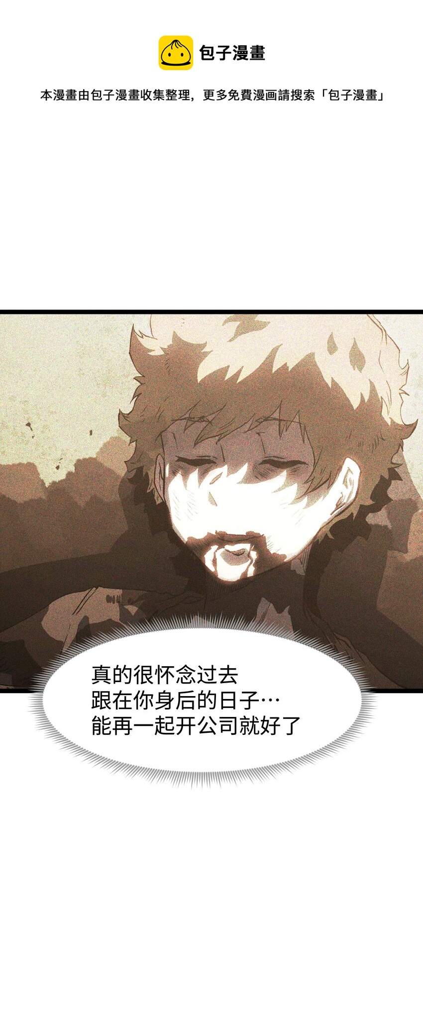 56 何言的机会56