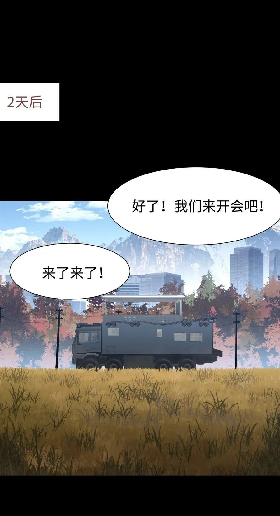 090 幸好你没有放弃我34