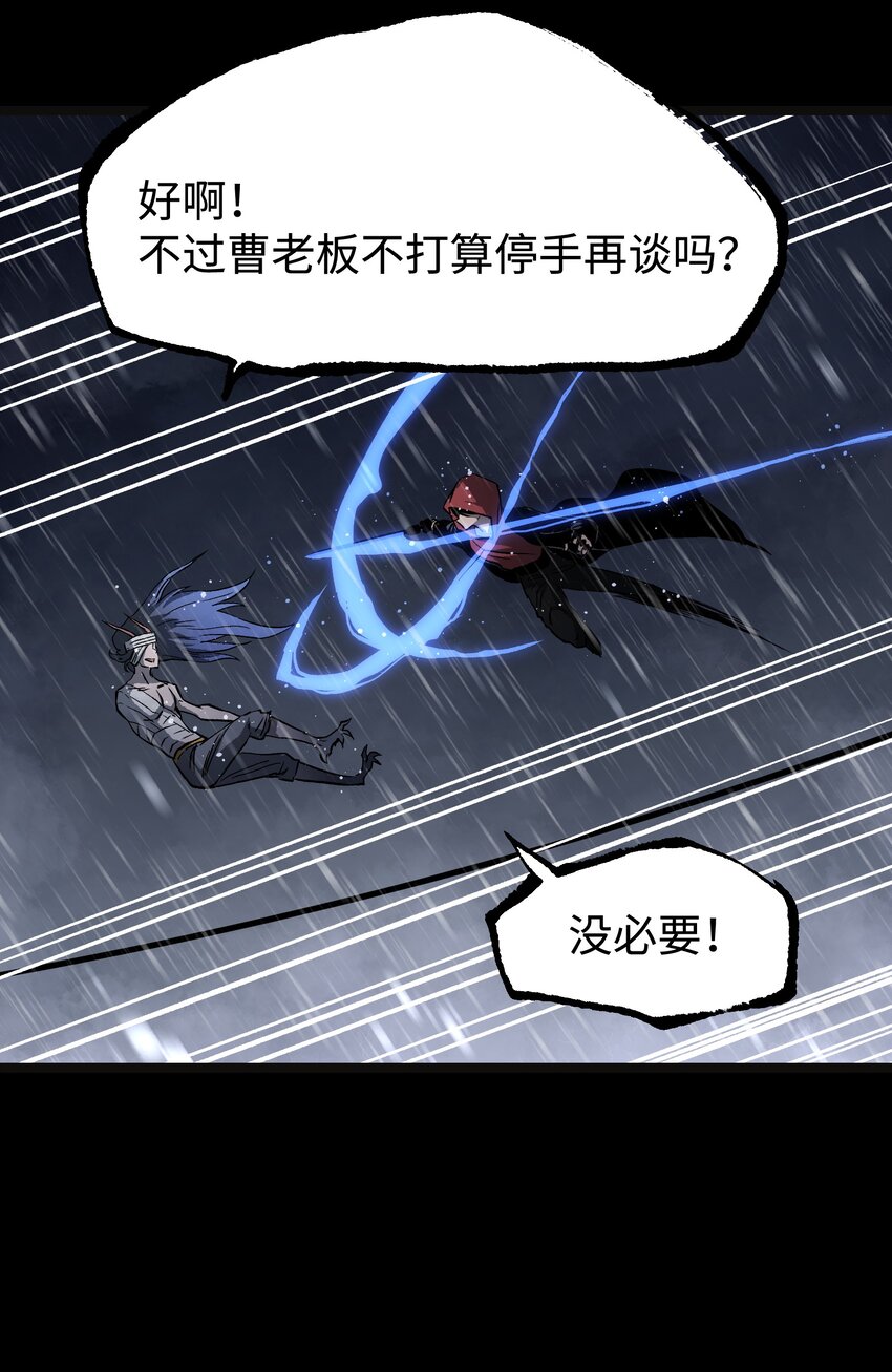 067 蓝电丧尸龙！12