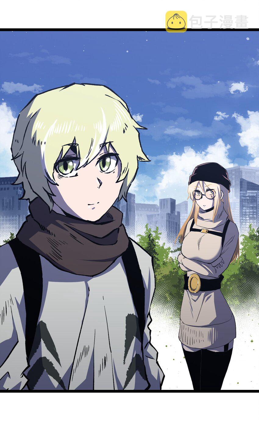 052 成立公司吧！44