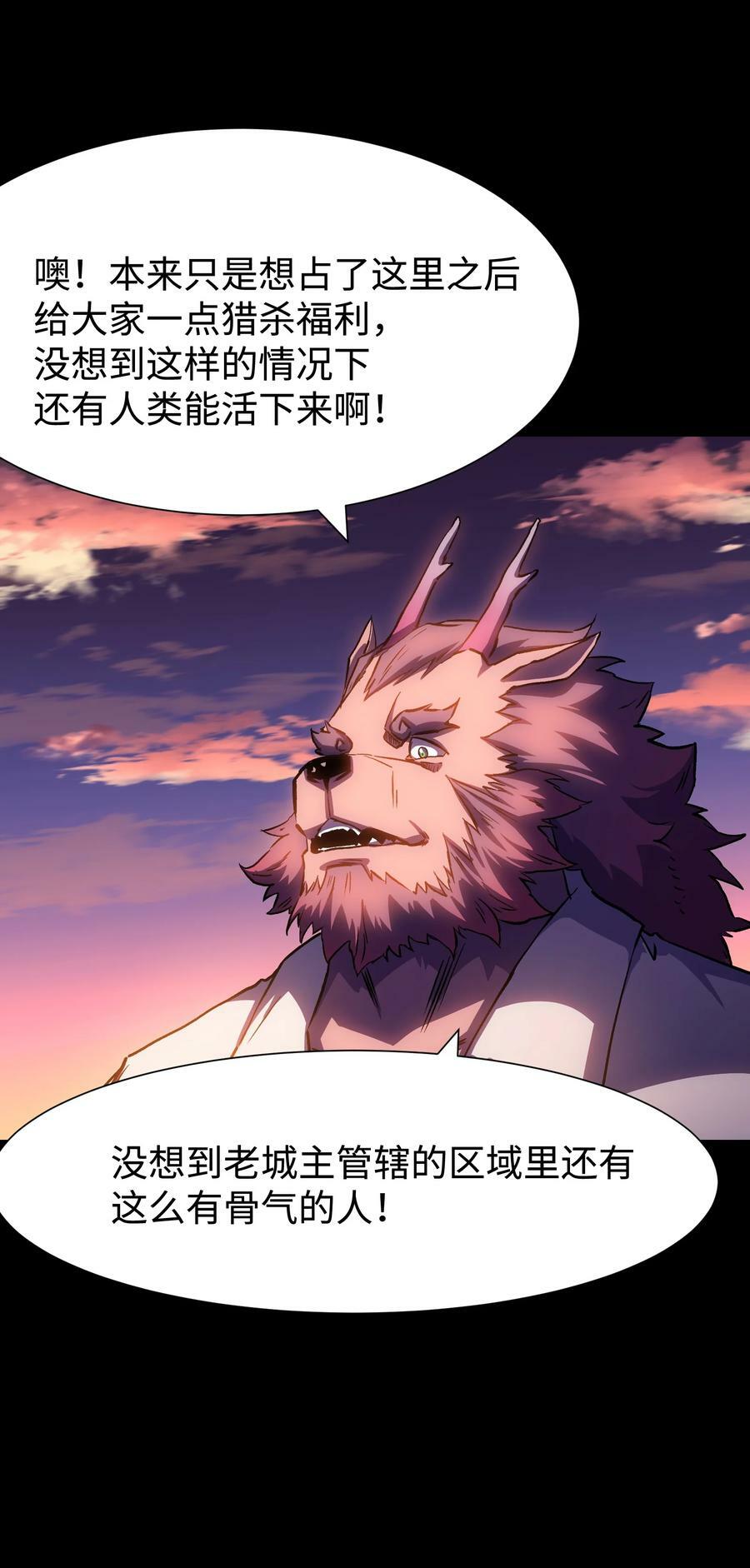 109 英雄的代价50