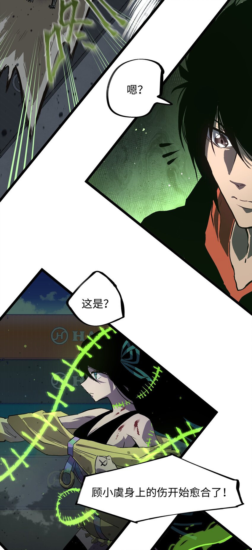 005 解锁第一个技能槽20