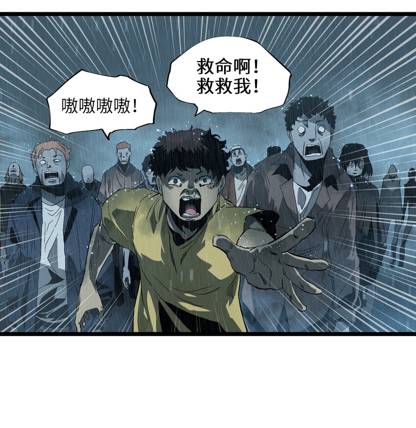 001（上） 公司成立（上）25