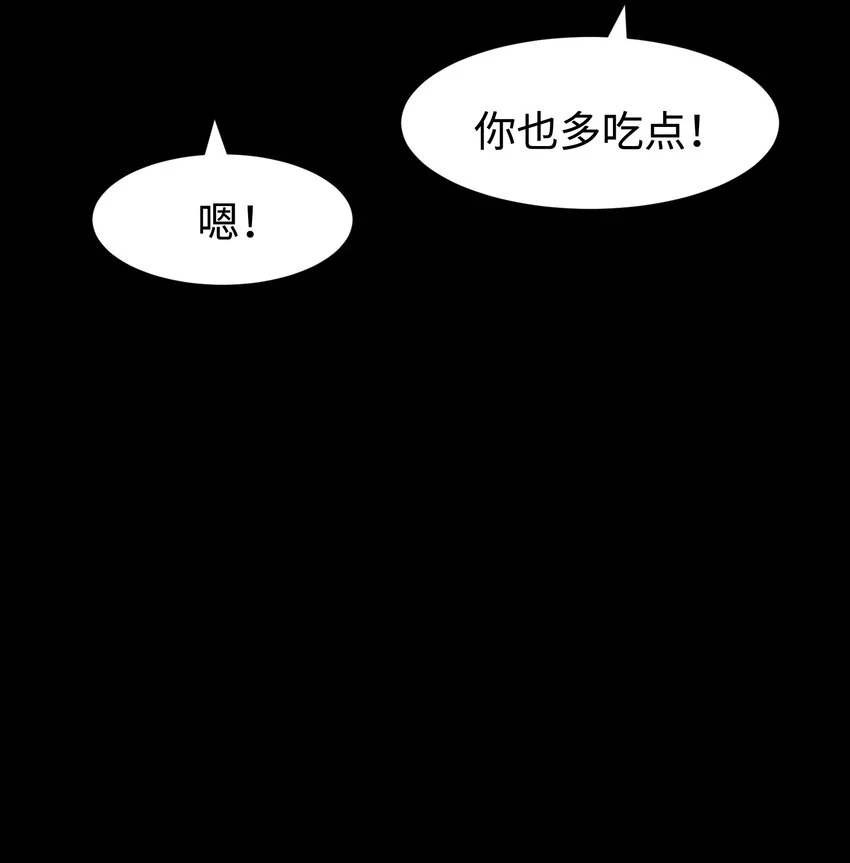 089 那我就给你讲讲吧！57