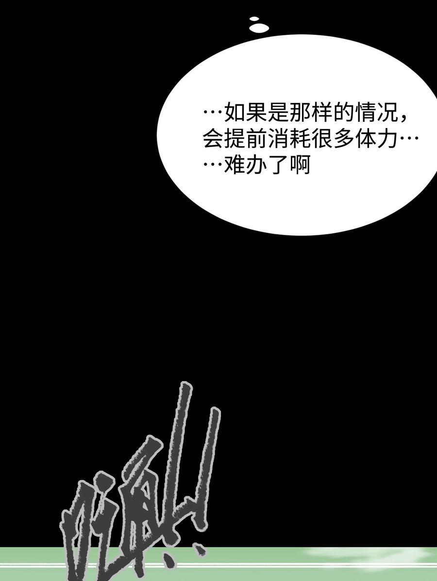108 武器vs鳄鱼10