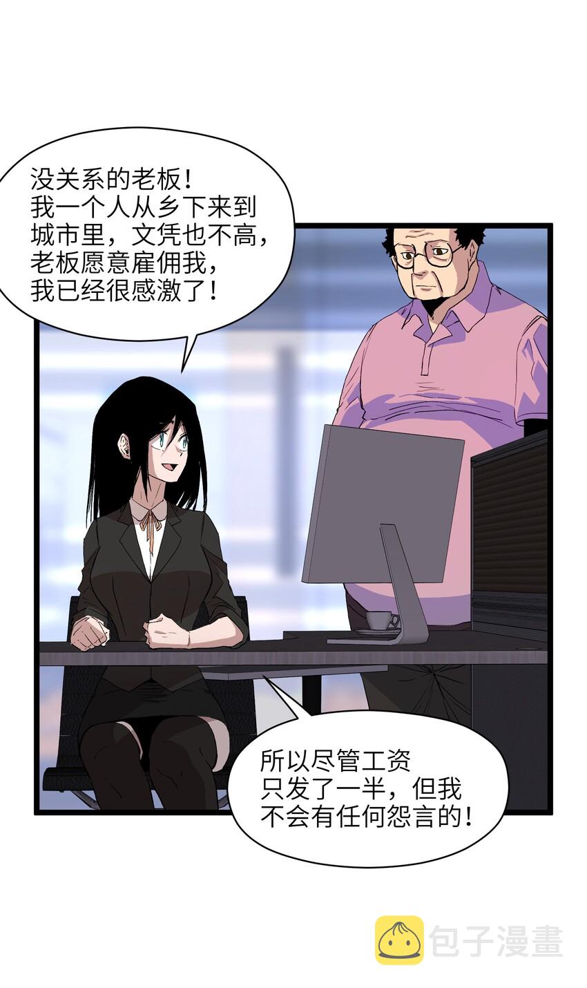 001（中） 公司成立（中）45