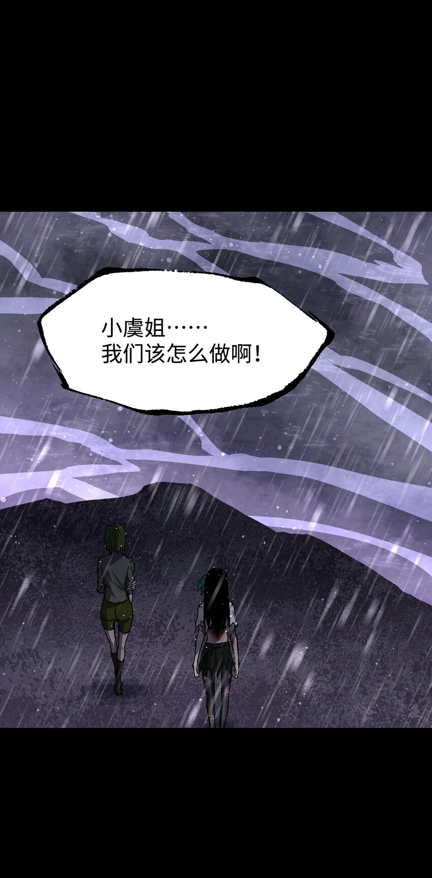 068 独自决断12