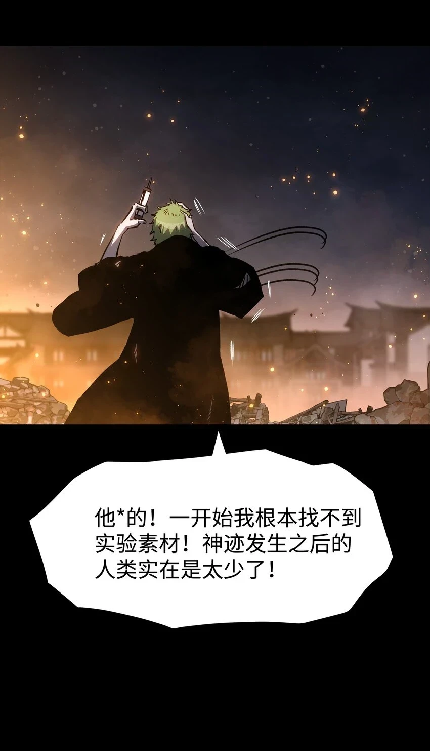 089 那我就给你讲讲吧！24