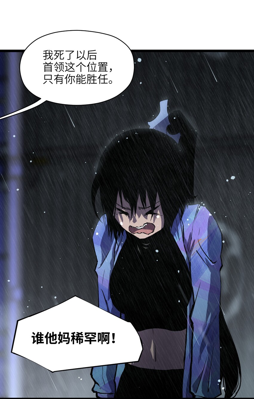 018 拜托你了……7