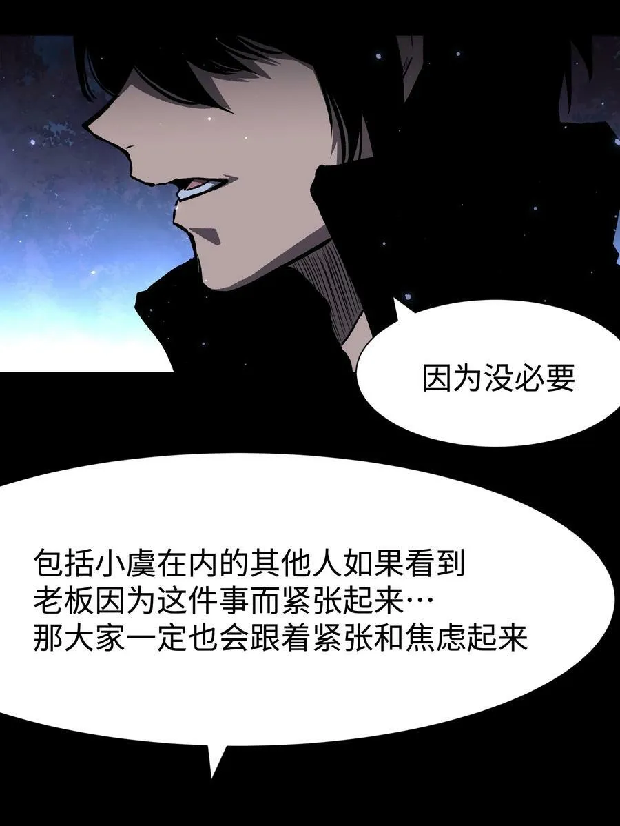090 幸好你没有放弃我25