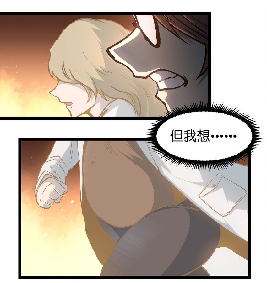 046 最高的敬意36